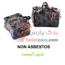 لنت عقب سیتروئن C5 MHCO