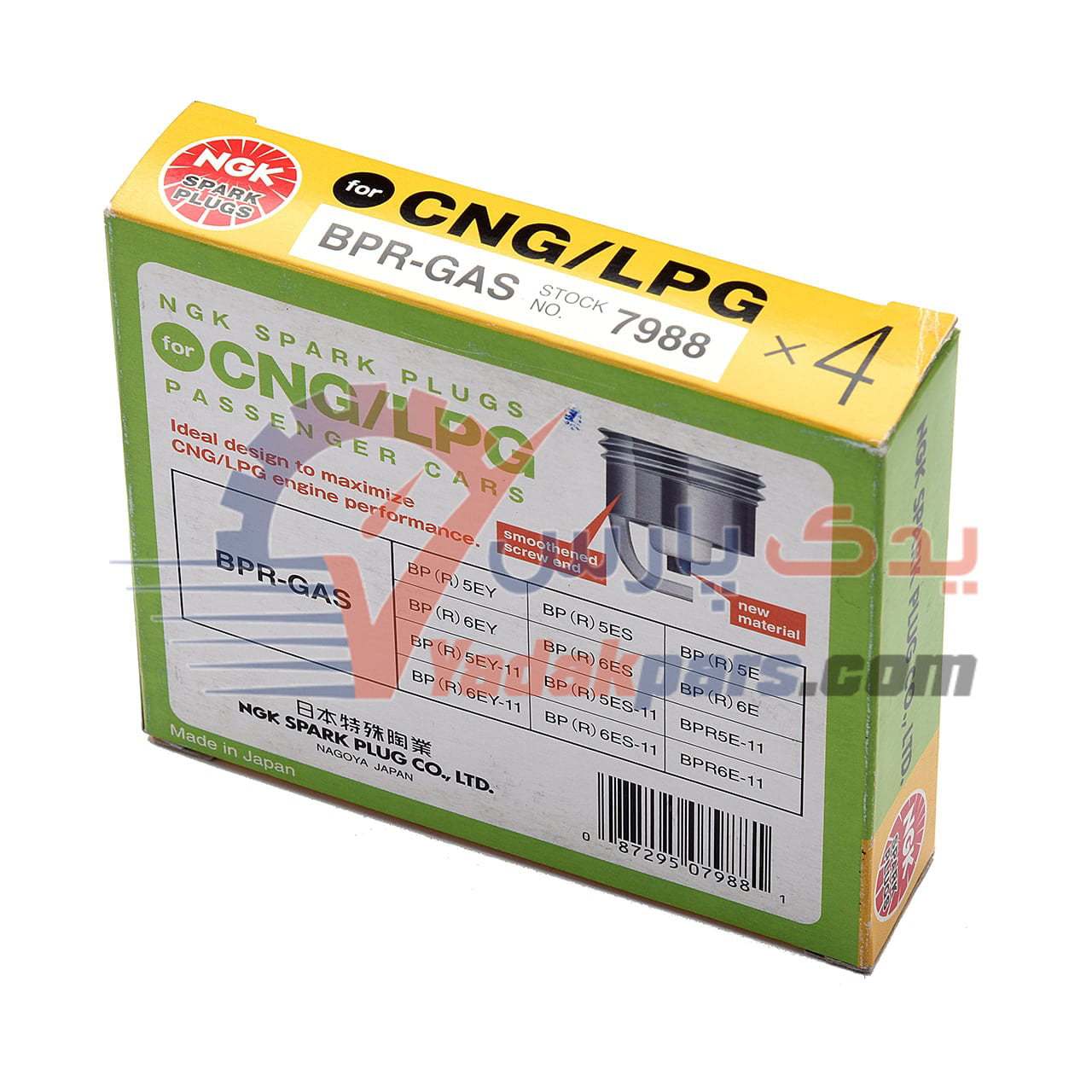 شمع پایه کوتاه کاربراتور انجیکا