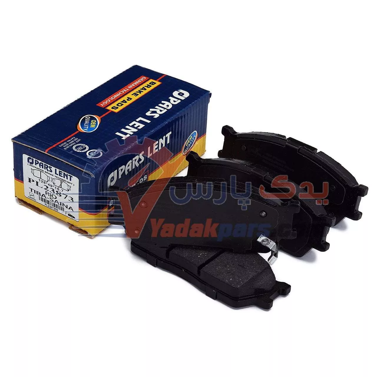 لنت جلو برند پارس مناسب برای خودروهای تیبا ، ساینا ، کوییک ، ریو