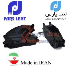 قیمت لنت جلو برند پارس مناسب برای خودروهای تیبا ، ساینا ، کوییک ، ریو