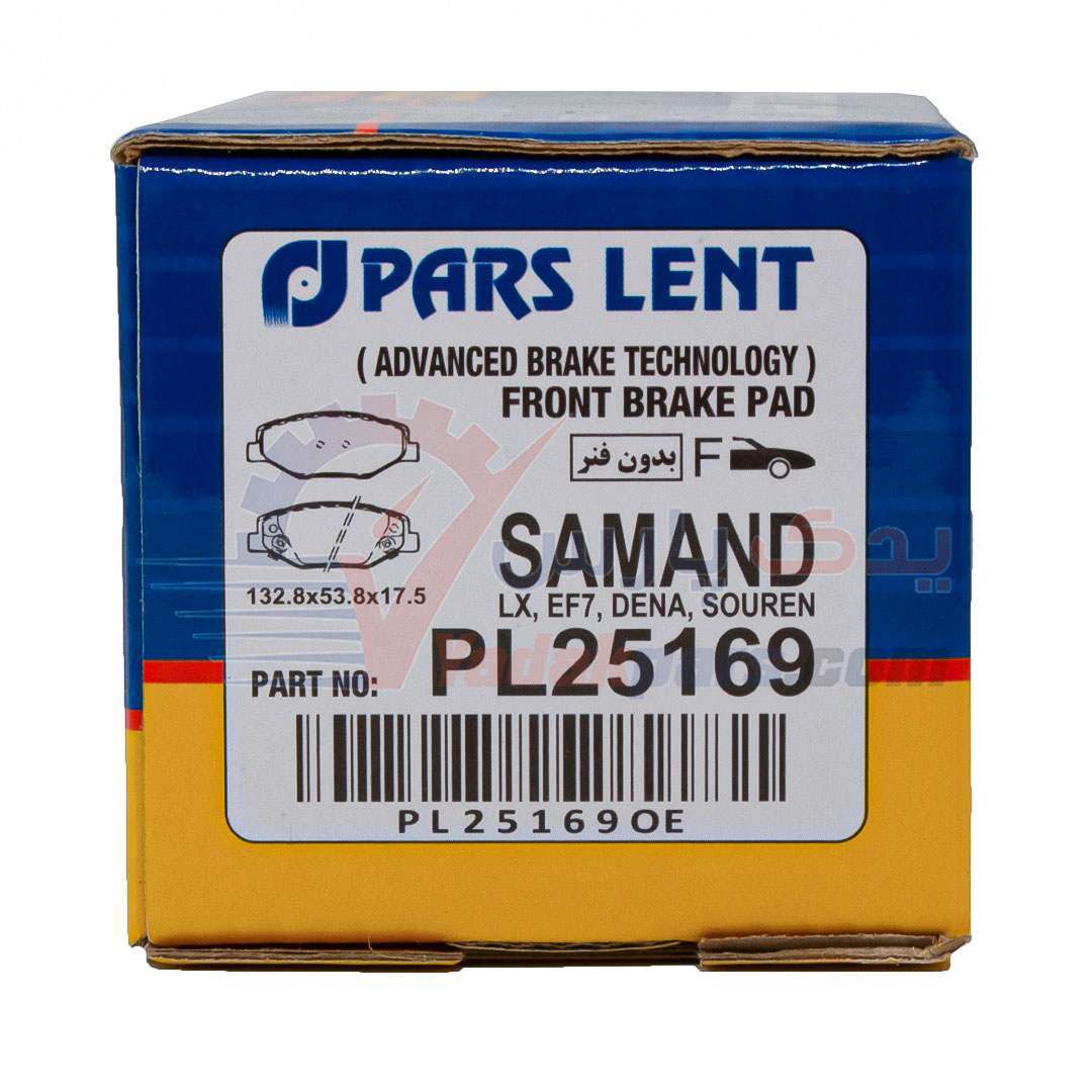 لنت جلو سمند EF7