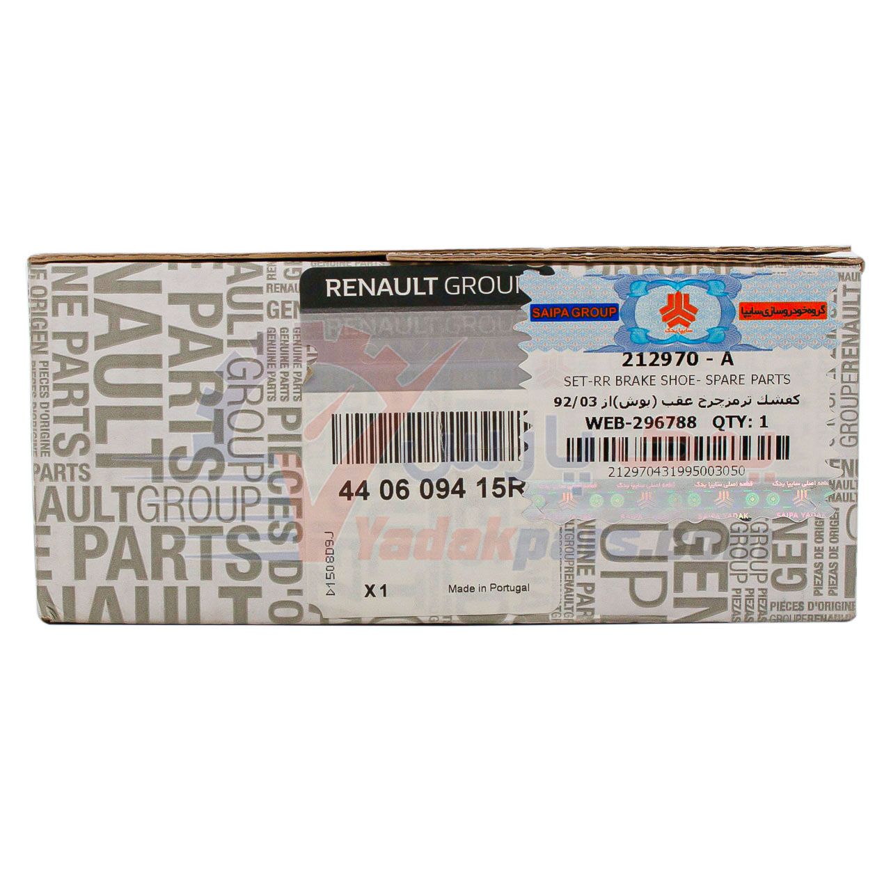 لنت عقب ال90 رنو