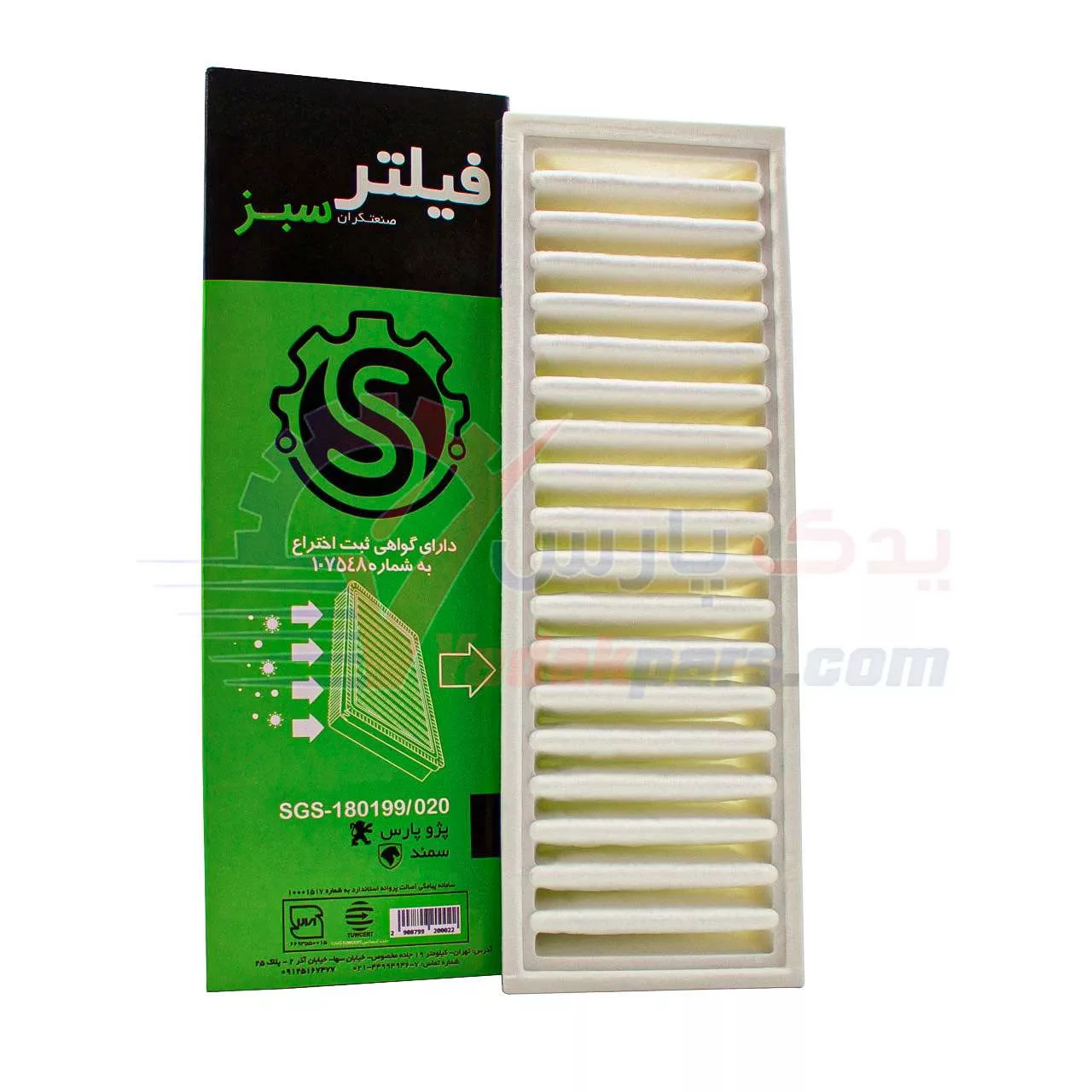 فیلتر هوا سبز پژو405