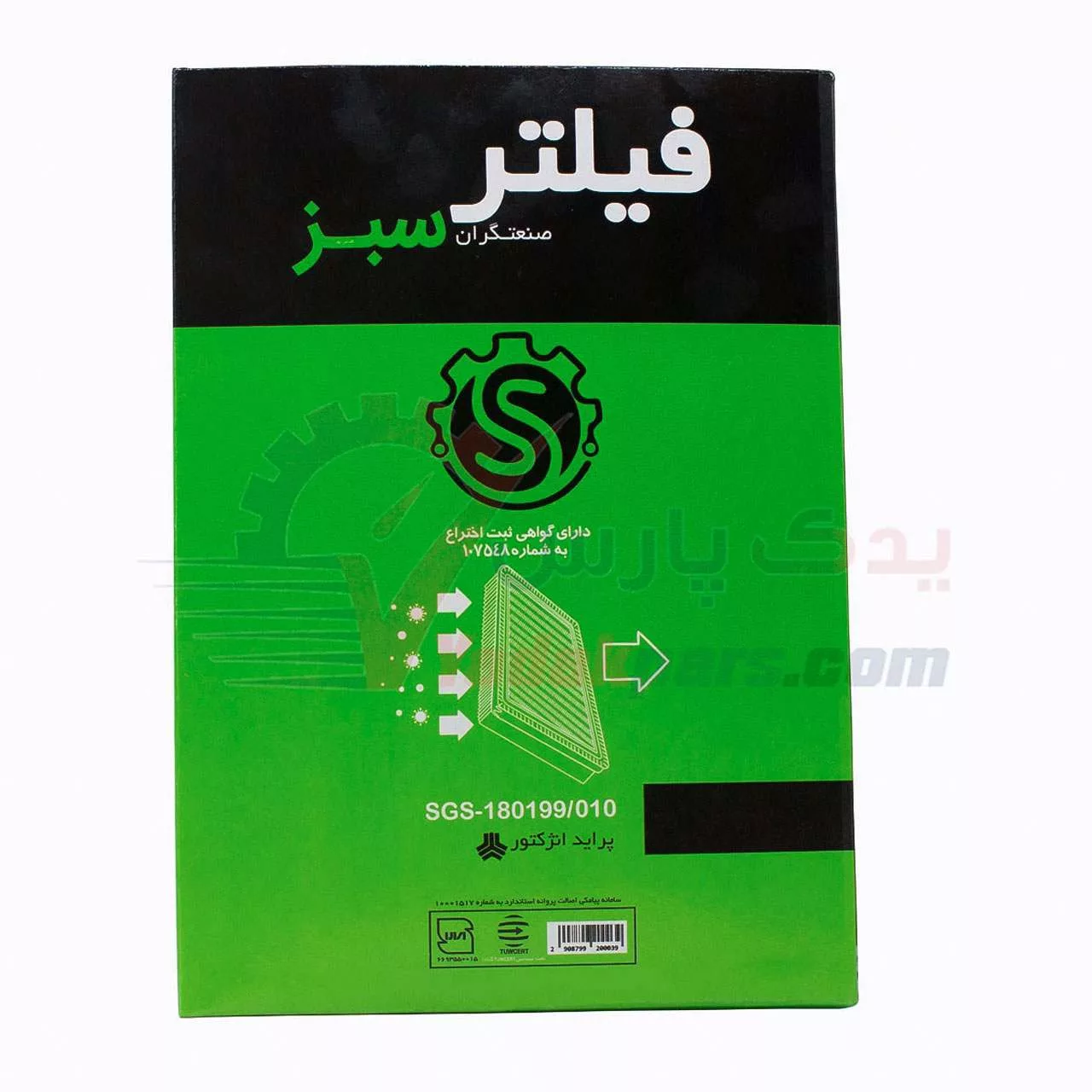 فیلتر هوا سبز پراید