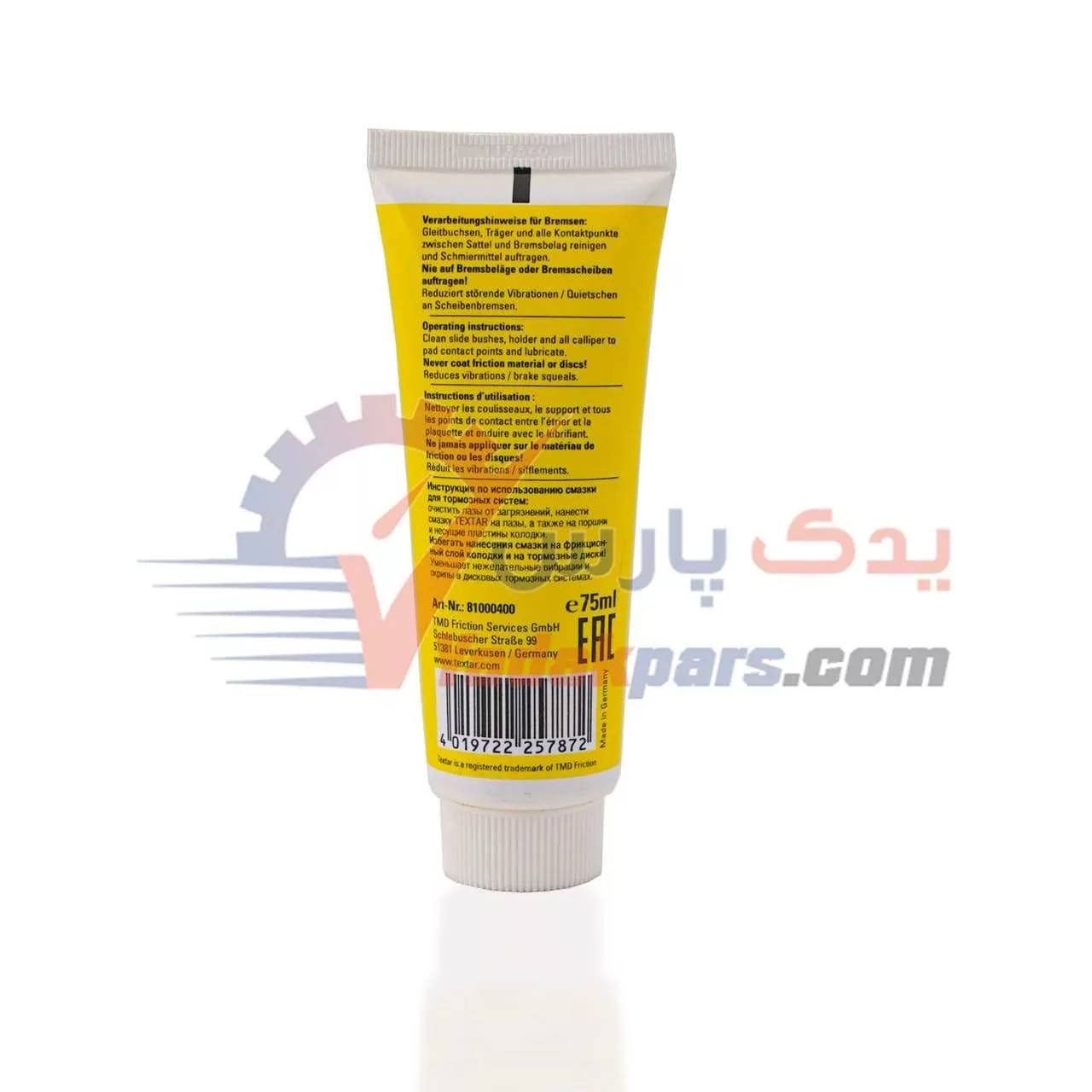 گریس کالیپر ترمز