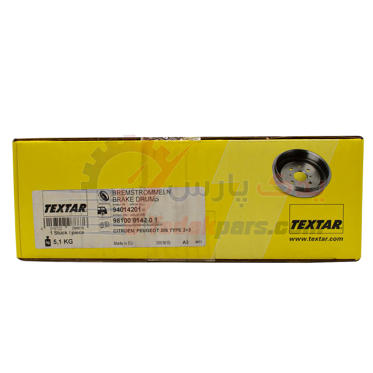 کاسه چرخ عقب 206 تیپ 2