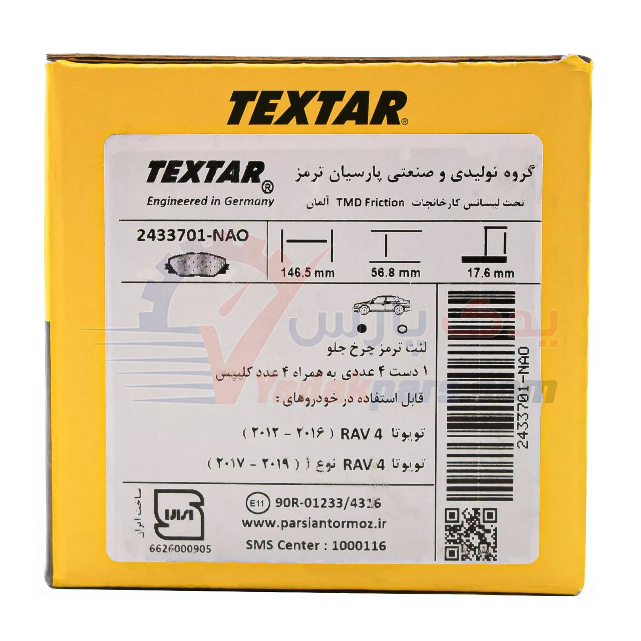 لنت جلو تویوتا راوفور