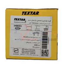 لنت جلو پژو 2008 تکستار