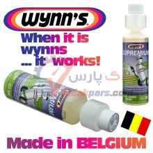 مکمل بنزین وینز بلژیک – WYNNS