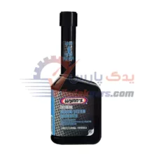 چربی زدا رادیاتور وینز