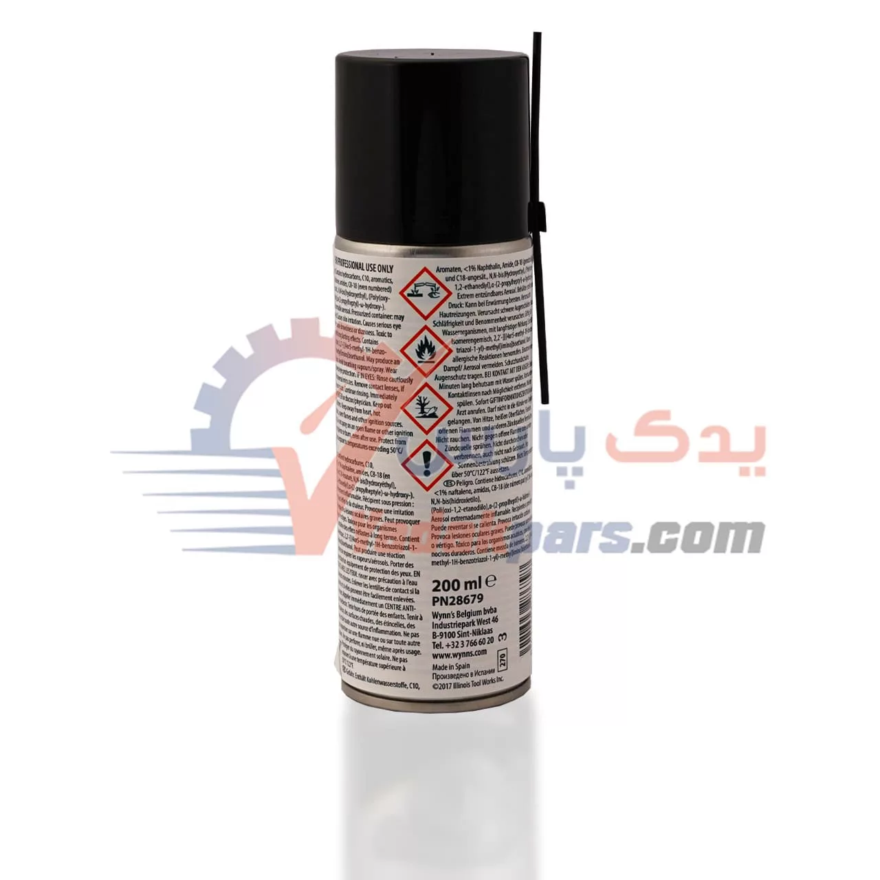 تمیز کننده توربو وینز