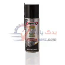 تمیز کننده توربو وینز
