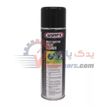 تمیز کننده سوپاپ
