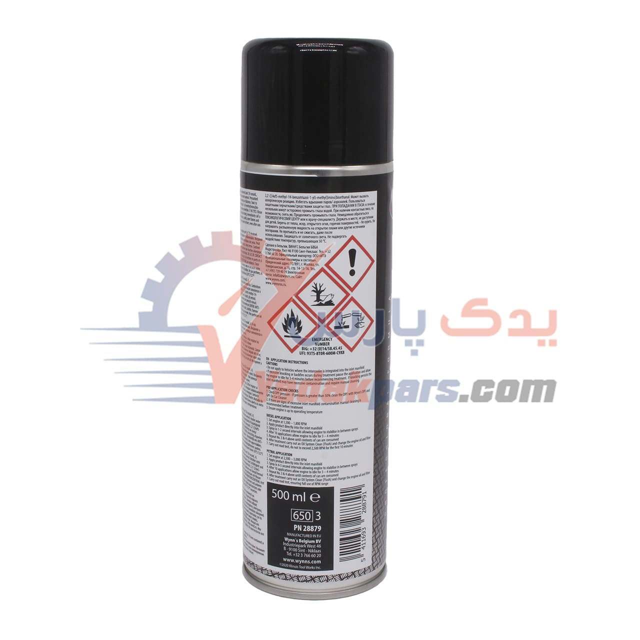 تمیز کننده سوپاپ