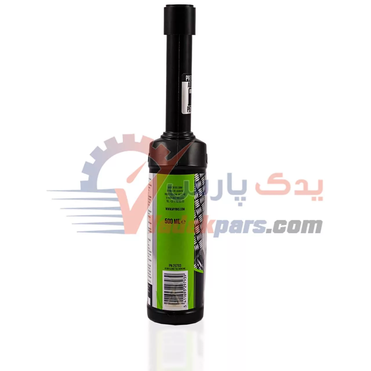 انژکتورشور حرفه ای وینز