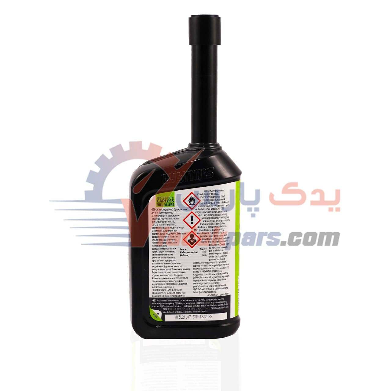 مکمل همه کاره وینز