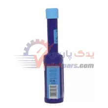 نشت گیر رادیاتور