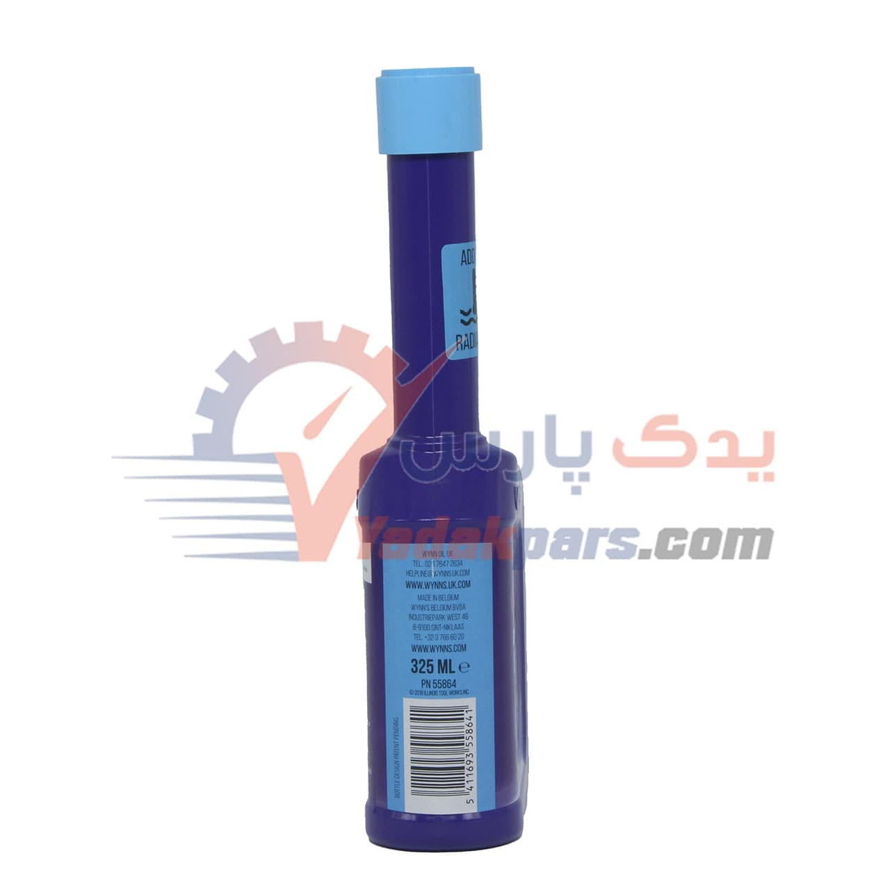 نشت گیر رادیاتور