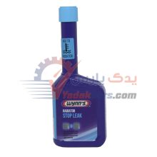 نشت گیر رادیاتور