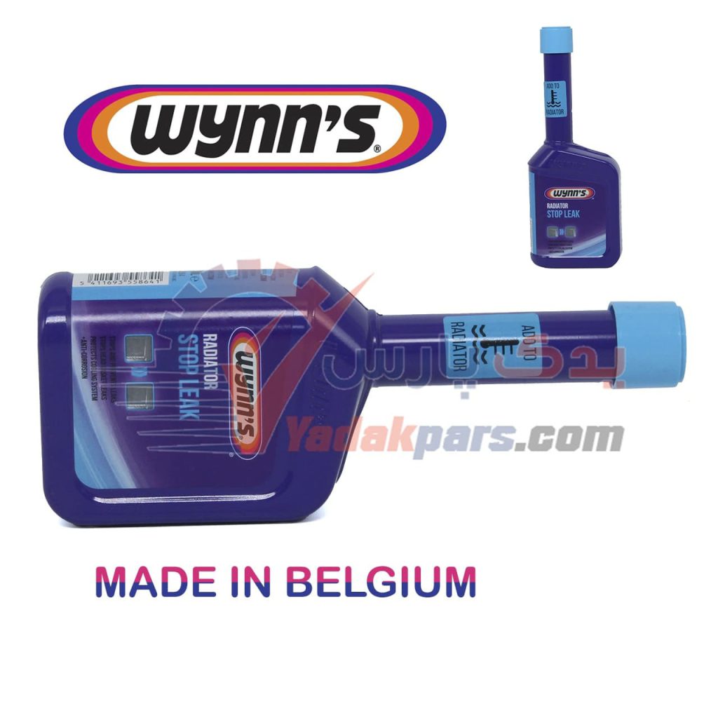 نشت گیر رادیاتور