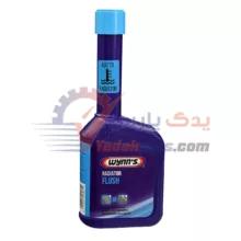 محلول شستشوی رادیاتور وینز