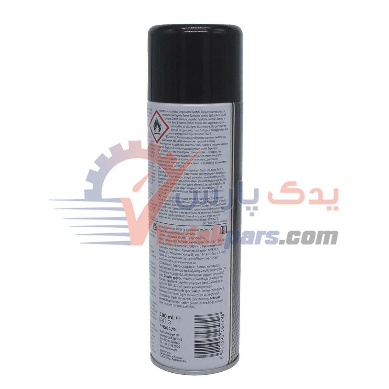 اسپری روان کننده