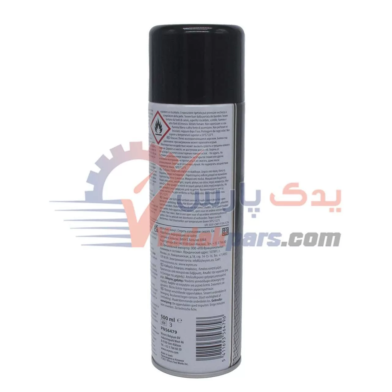 اسپری روان کننده