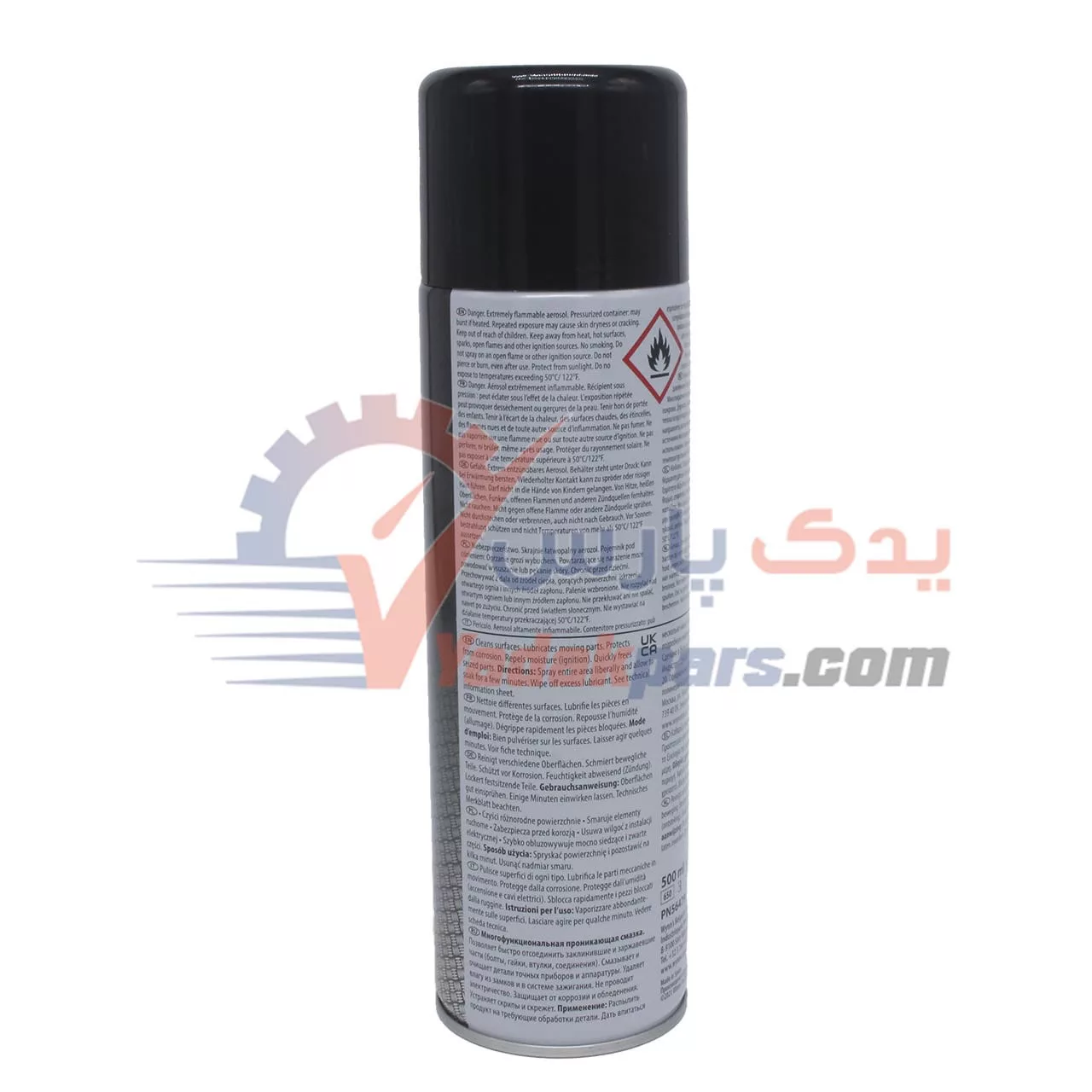 اسپری روان کننده