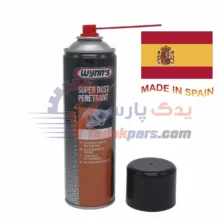 اسپری روان کننده و زنگ بر وینز
