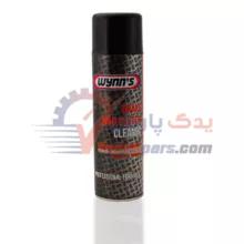 اسپری تمیز کننده ترمز و کلاچ