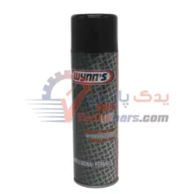 اسپری زنجیر
