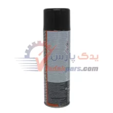 اسپری زنجیر