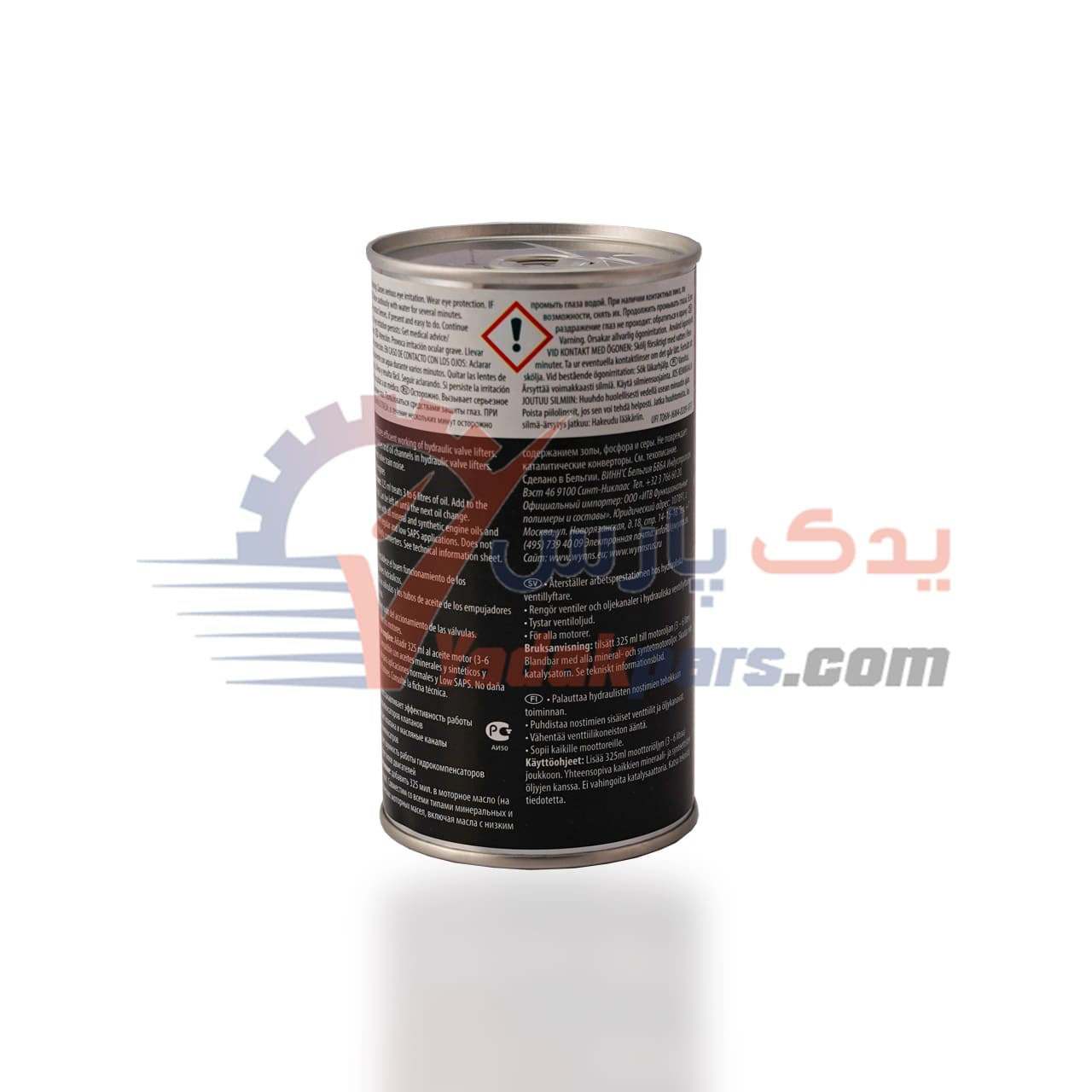 مکمل استکان تایپیت