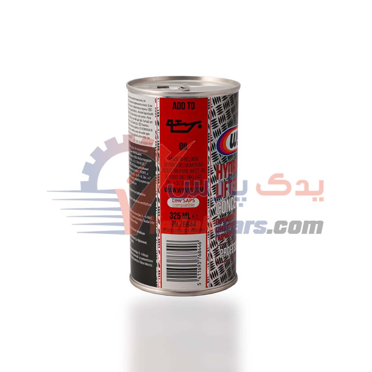 مکمل استکان تایپیت