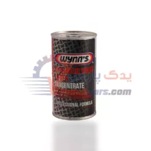 مکمل روغن ترمیم کننده استکان تایپیت
