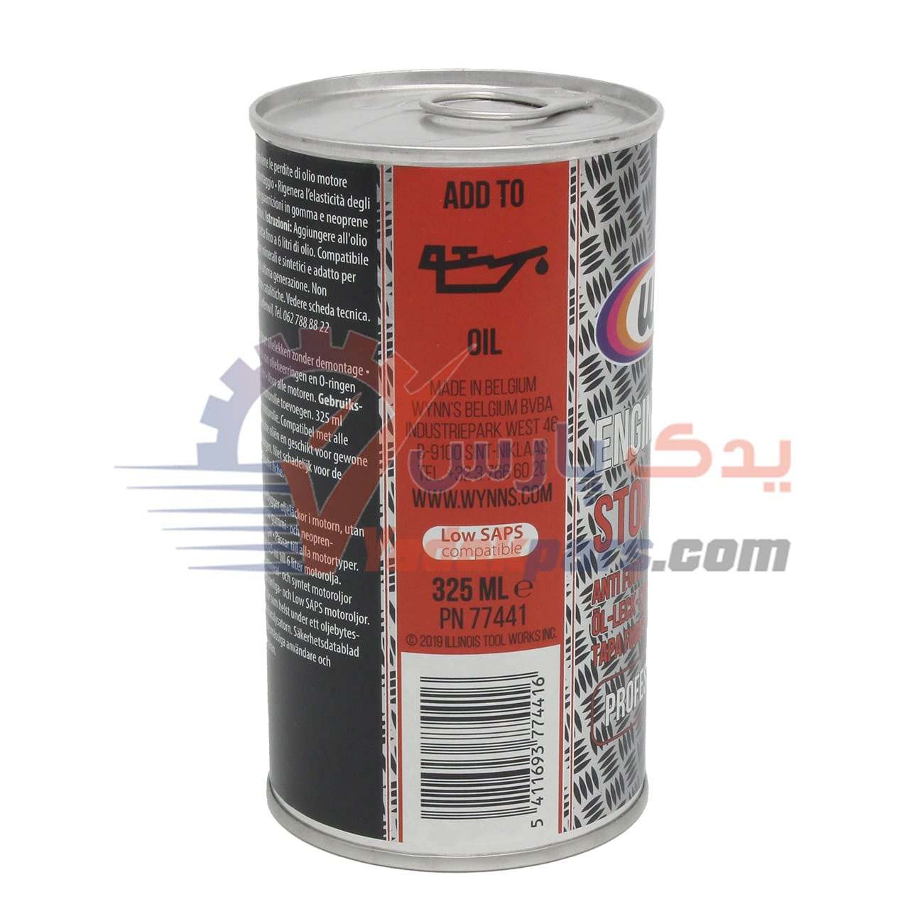 نشت گیر روغن موتور