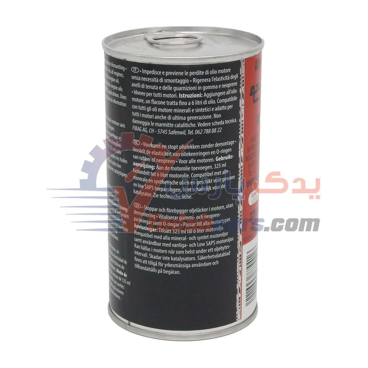 نشت گیر روغن موتور