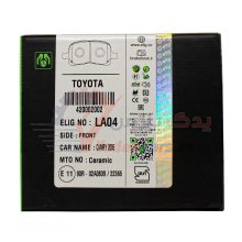 لنت جلو کمری 2005