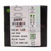 لنت عقب لیفان x60