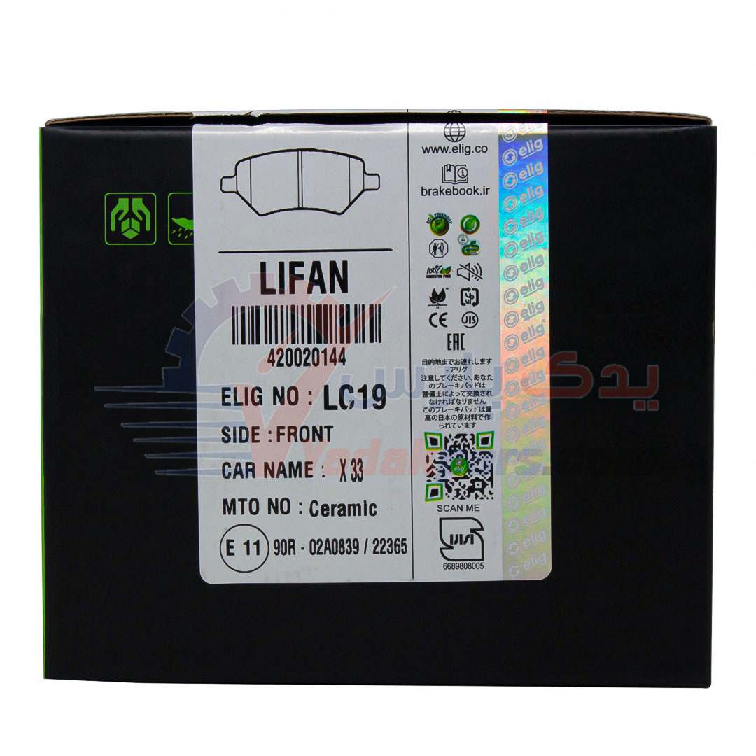 لنت جلو لیفان x60