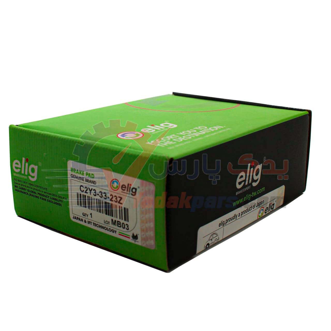 لنت جلو مزدا3 الیگ