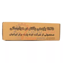 پروانه فن توربو