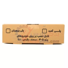 پروانه فن توربو