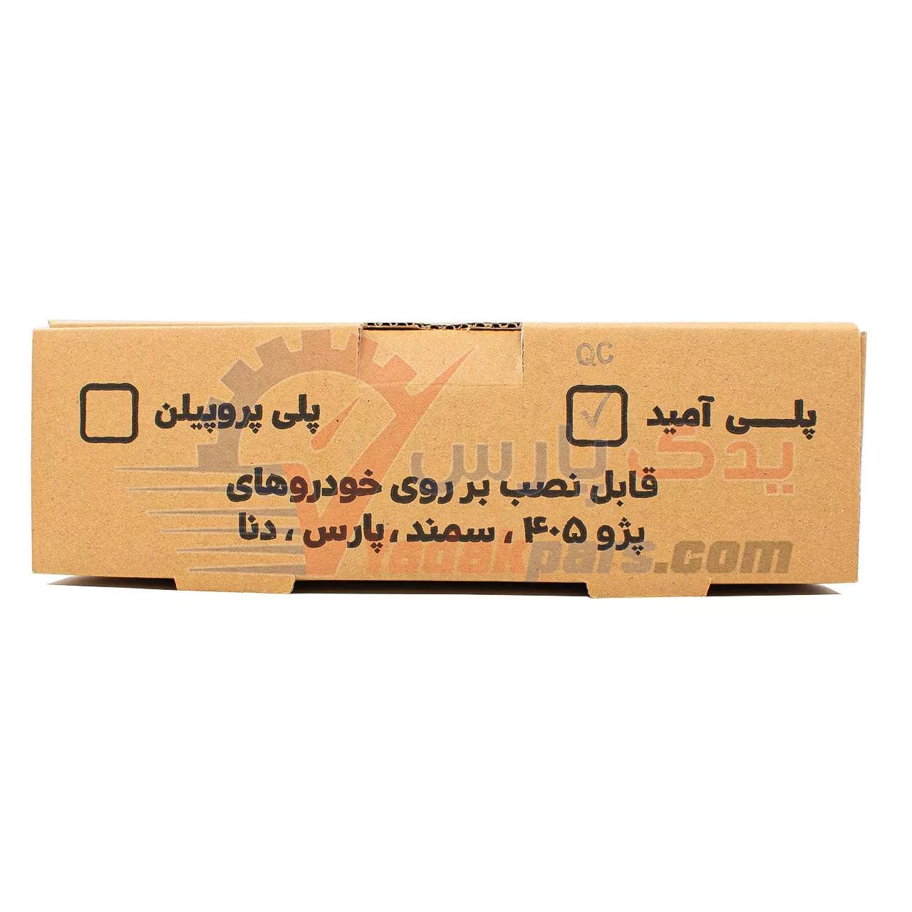 پروانه فن توربو