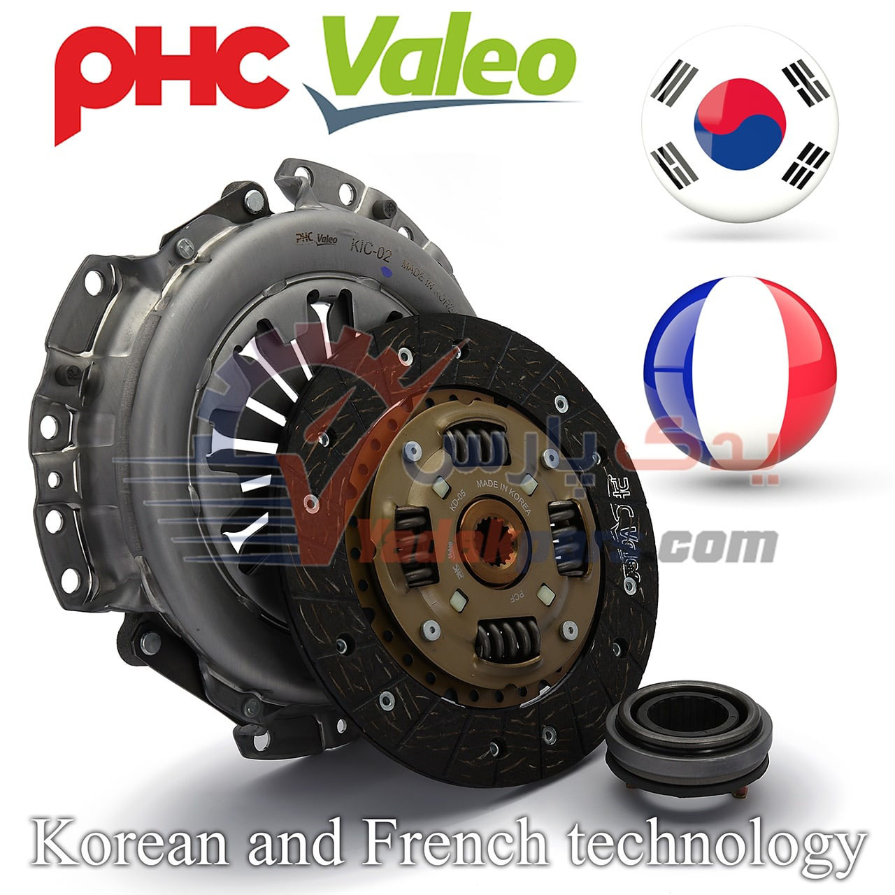 دیسک و صفحه پراید