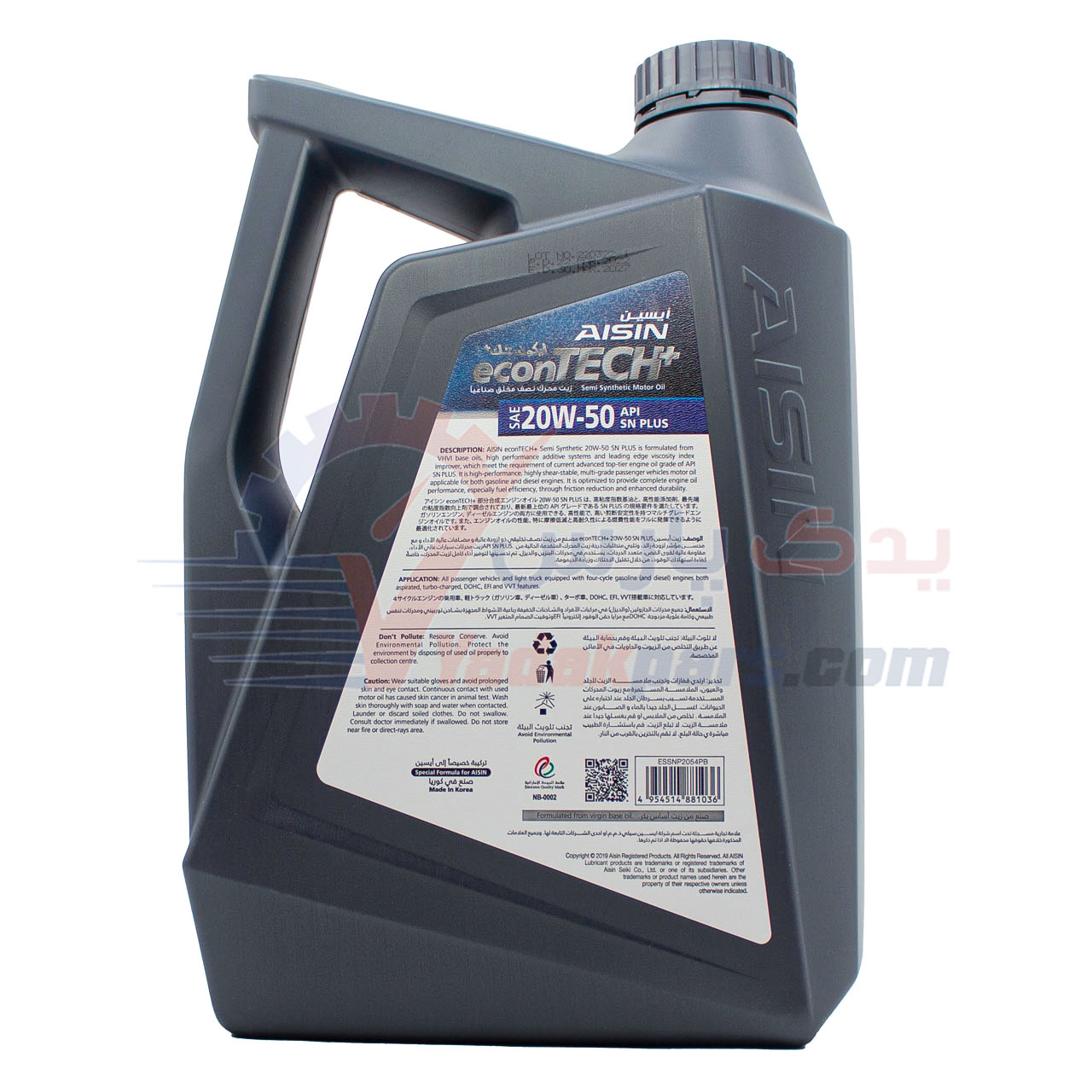 روغن موتور 50w20