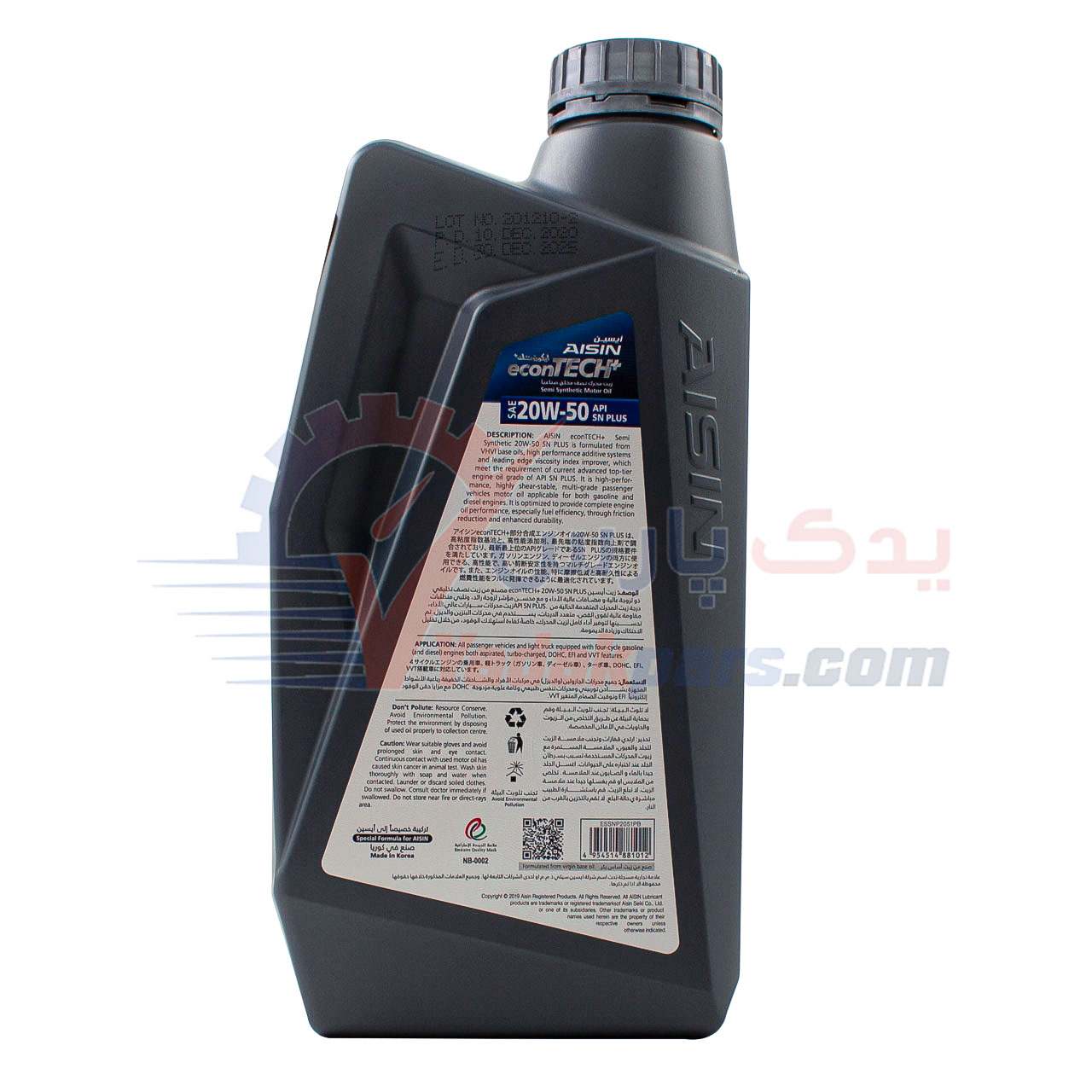 روغن موتور آیسین 20w50