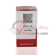 استپر پراید سانس بوز