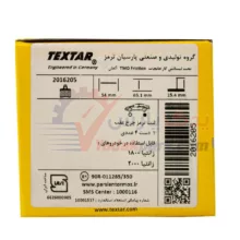 لنت عقب زانتیا تکستار