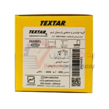 لنت جلو شاهین تکستار